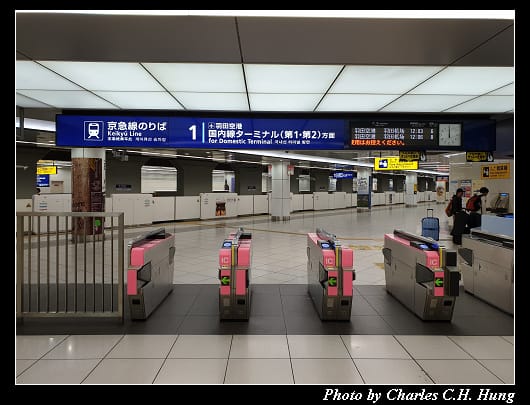 羽田空港_006.jpg 羽田空港_006.jpg