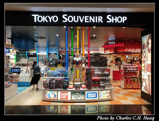 羽田空港_066.jpg 羽田空港_066.jpg
