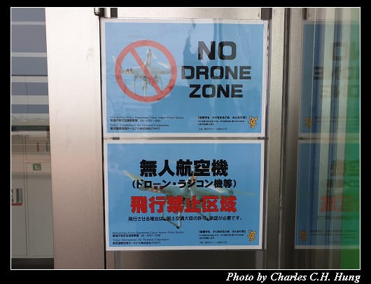 羽田空港_035.jpg 羽田空港_035.jpg