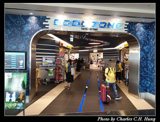 羽田空港_036.jpg 羽田空港_036.jpg
