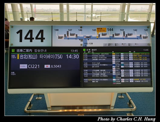 羽田空港_071.jpg 羽田空港_071.jpg