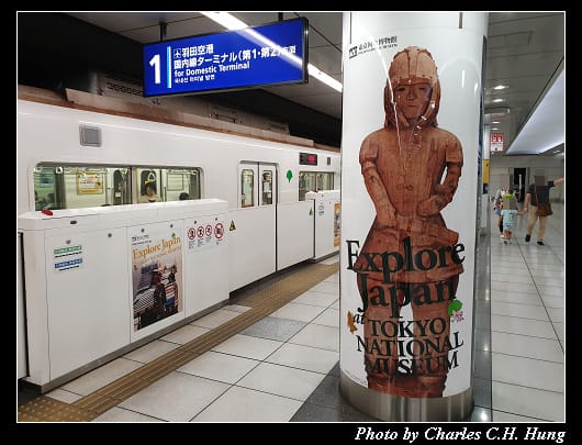 羽田空港_003.jpg 羽田空港_003.jpg