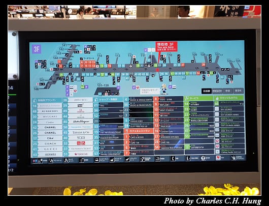 羽田空港_057.jpg 羽田空港_057.jpg