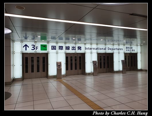 羽田空港_007.jpg 羽田空港_007.jpg