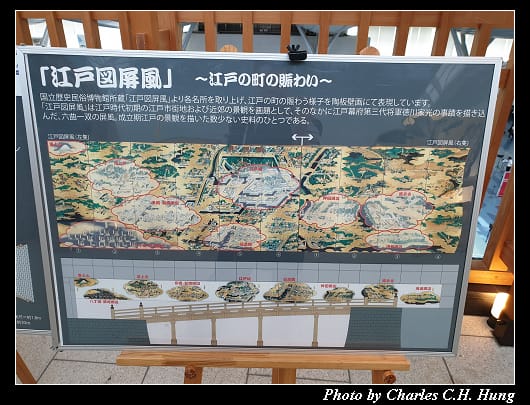 羽田空港_052.jpg 羽田空港_052.jpg