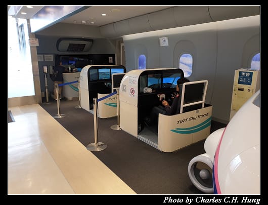 羽田空港_046.jpg 羽田空港_046.jpg