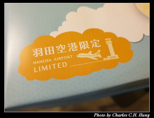戰利品_006.jpg
