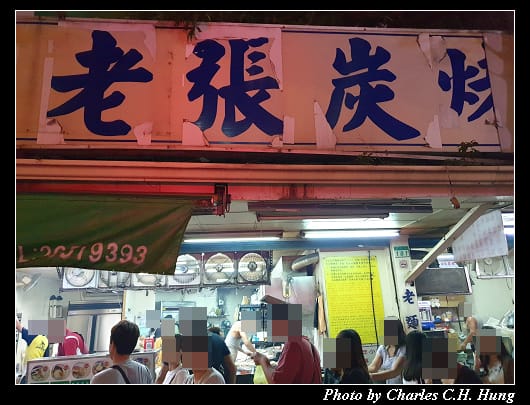 胡椒餅_001.jpg