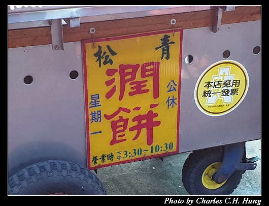 南機場_034.jpg 南機場_034.jpg