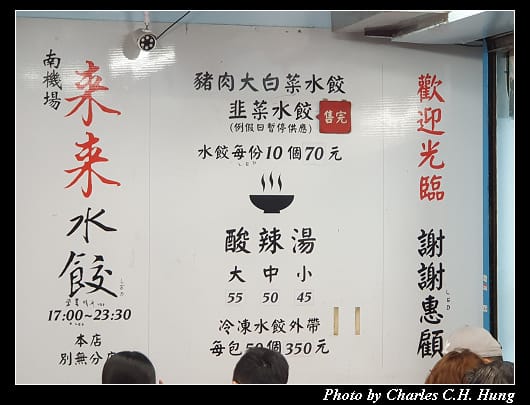 南機場_013.jpg 南機場_013.jpg