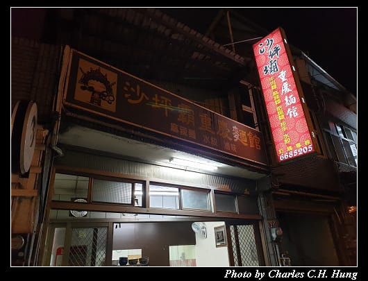 沙坪壩_001.jpg