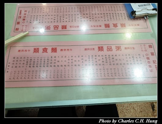 羅富記_015.jpg 羅富記_015.jpg