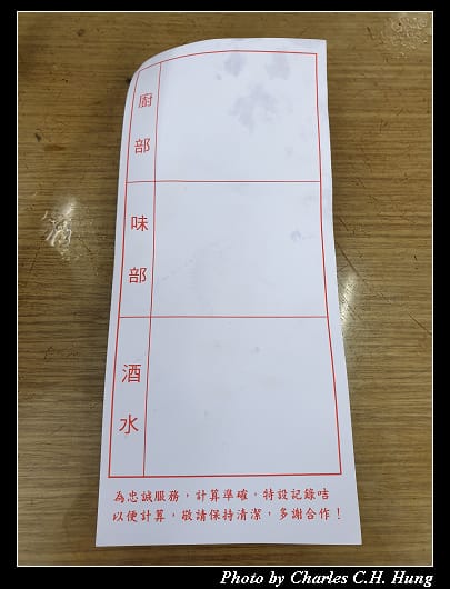 蓮香茶室_020.jpg