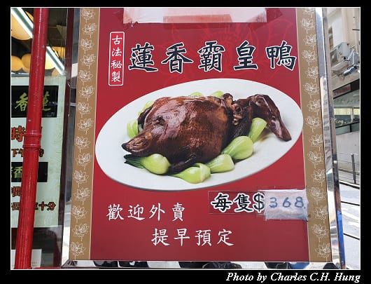 蓮香茶室_004.jpg