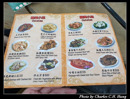 蓮香茶室_010.jpg