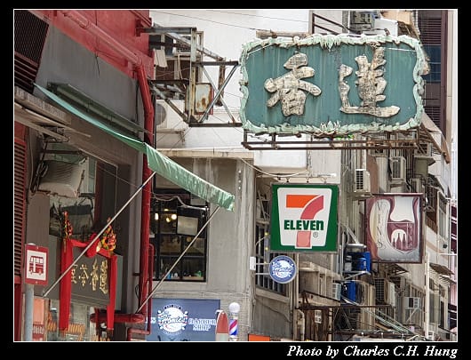蓮香茶室_001.jpg
