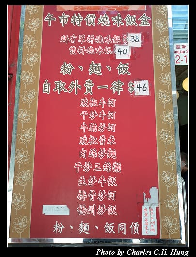 蓮香茶室_005.jpg