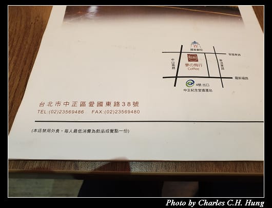 夢飛行_013.jpg