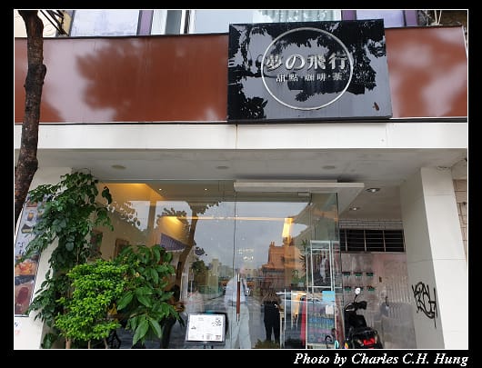 夢飛行_001.jpg