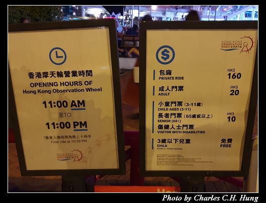 摩天輪_014.jpg