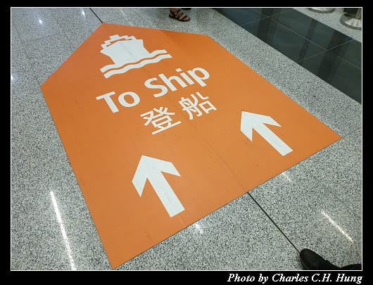 登船_041.jpg 登船_041.jpg