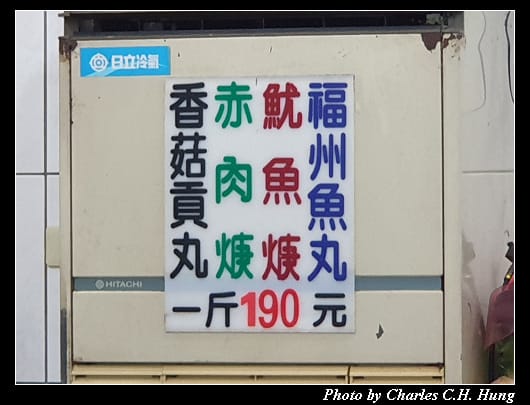 佳興_003.jpg