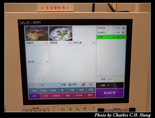 玉欣珍_005.jpg