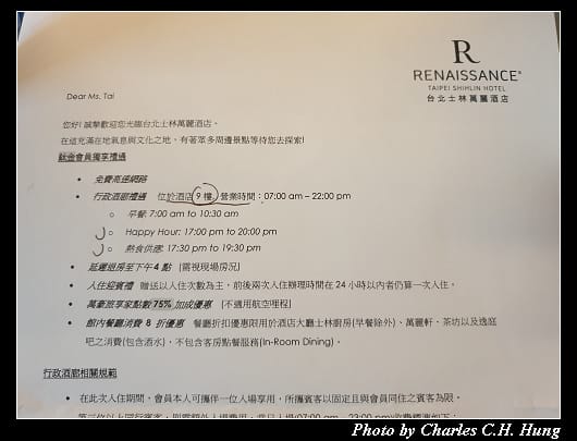 士林萬麗_090.jpg
