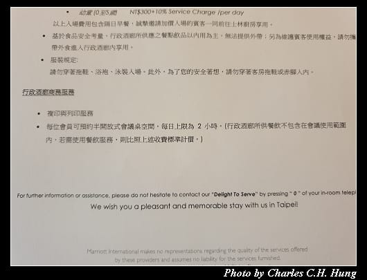 士林萬麗_092.jpg