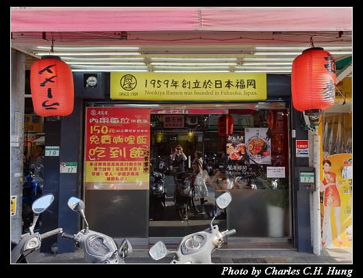 濃気屋_002.jpg