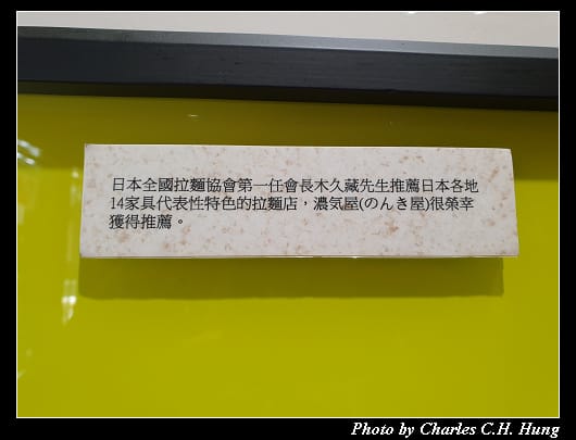 濃気屋_008.jpg