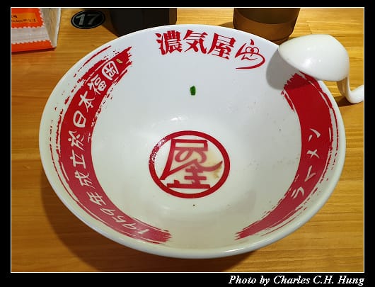 濃気屋_016.jpg
