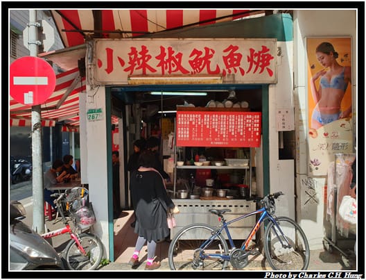 小辣椒_002.jpg 小辣椒_002.jpg