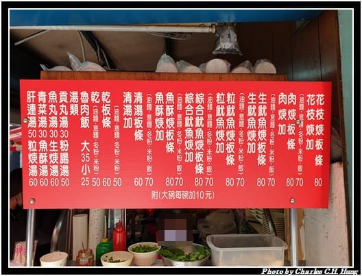 小辣椒_003.jpg 小辣椒_003.jpg