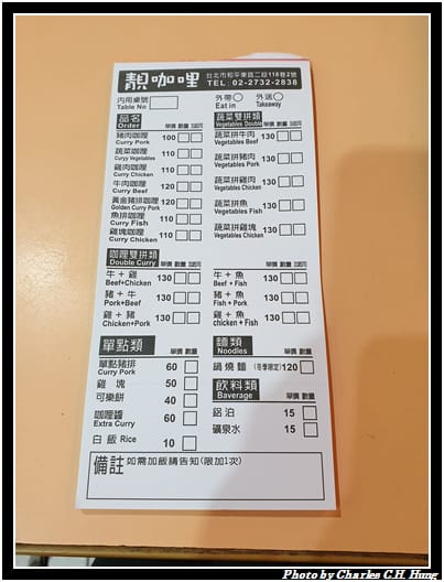靚咖哩_002.jpg