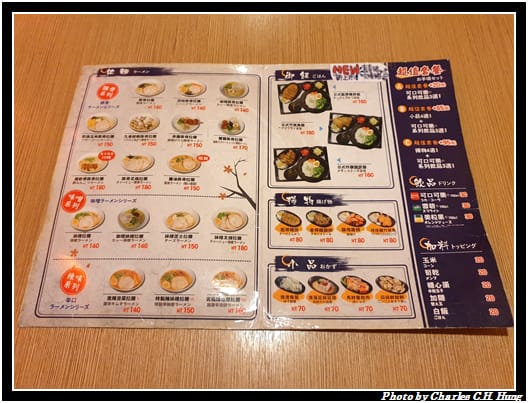 一品_005.jpg