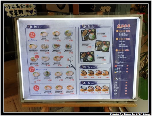 一品_002.jpg
