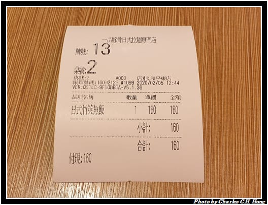 一品_008.jpg