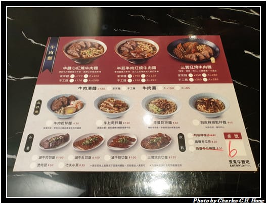 安東牛_010.jpg