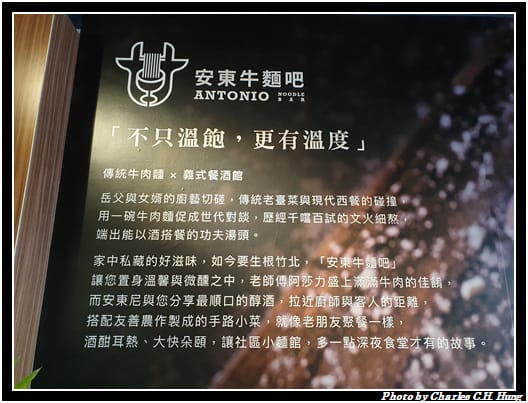 安東牛_009.jpg