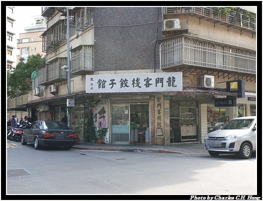 龍門客棧_001.jpg