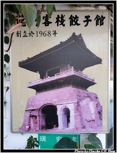 龍門客棧_002.jpg