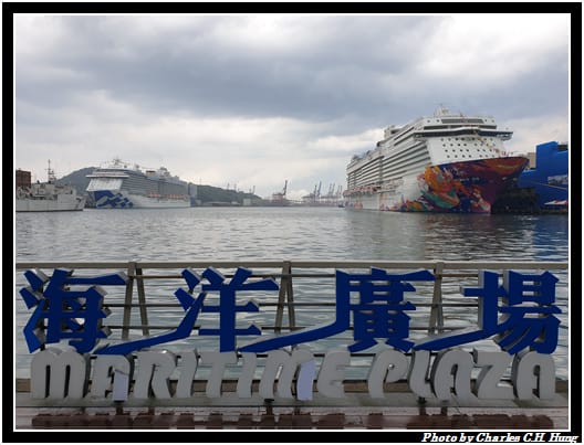 基隆港_057.jpg