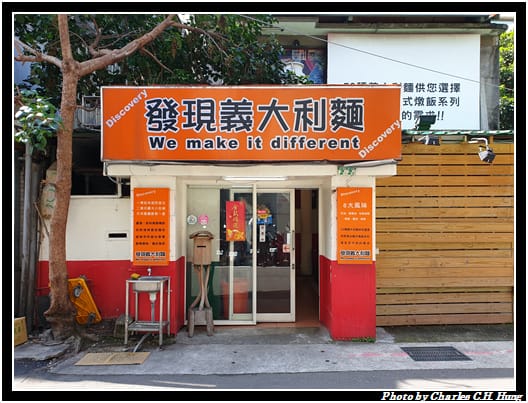 發現_001.jpg 發現_001.jpg