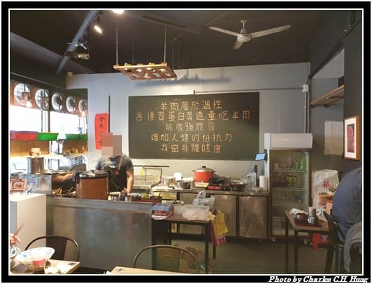 阿英羊肉_006.jpg