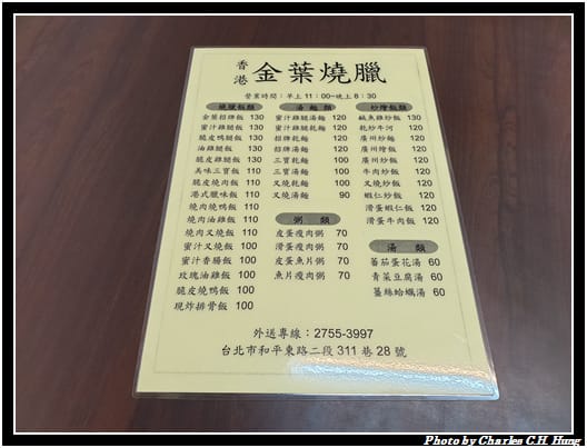 金葉_002.jpg