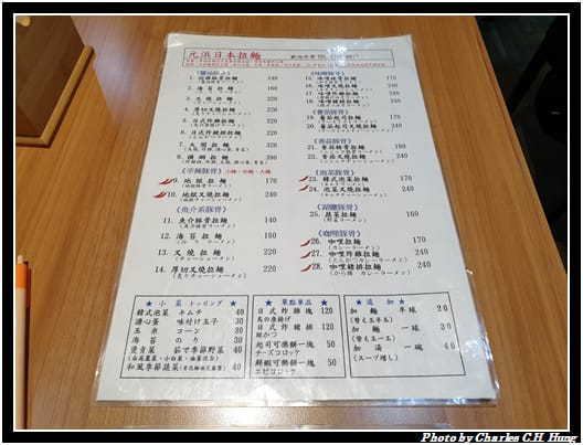 元浜_003.jpg