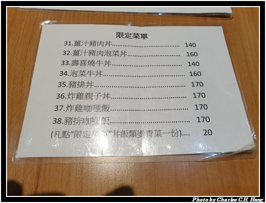 元浜_004.jpg