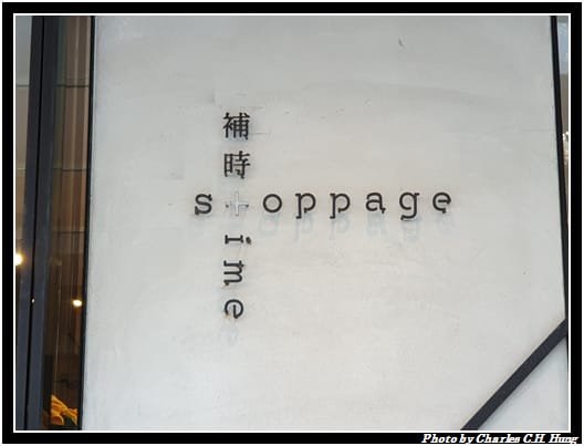 補時_002.jpg