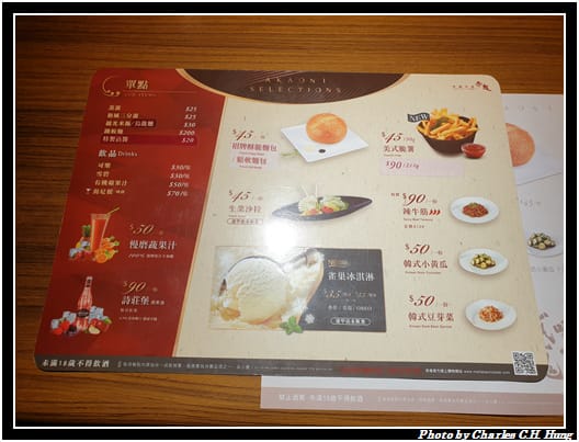 赤鬼_010.jpg